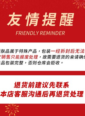拍1发3嘉怡予颜堂富勒烯高保湿霜