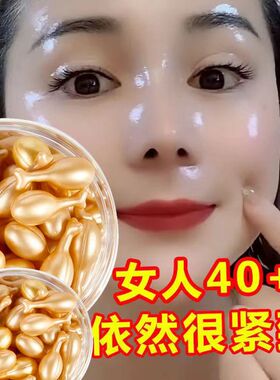正品兰植雅富勒烯羊胎素精华液女