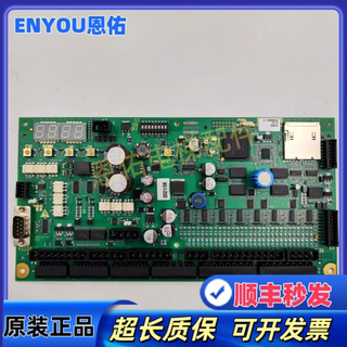 Schindler escalator motherboard pem5x/50638552-e/50606952-c control board pt/pb board accessories new