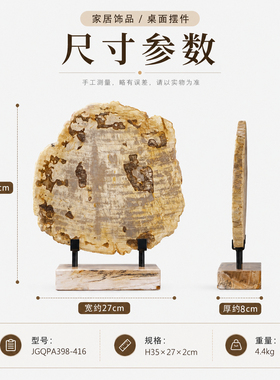 客厅电视柜装饰品摆件木化石