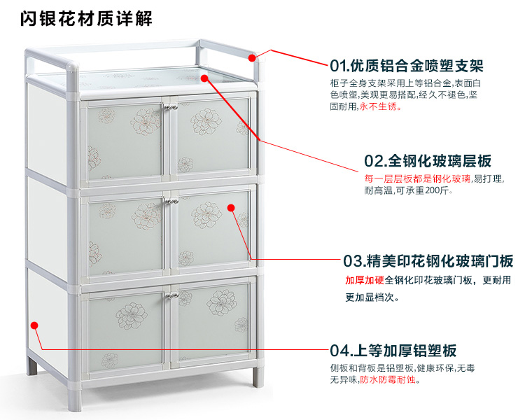 包邮加厚铝合金微波炉柜碗柜 厨房储物柜阳台置物架收纳柜餐边柜 - 图0