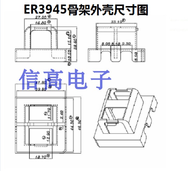 ETD39ER3945ER39双槽骨架卧式7+7带外壳加ER3945磁芯 - 图0