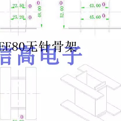 EE80骨架无针黑色胶木高频无针骨架大功率骨架 - 图2