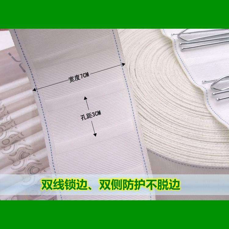 窗帘布条织带挂钩带白色棉布带7公分宽度辅料加厚加密防腐耐高温,淘宝优惠券,粉丝福利购,淘宝优惠卷