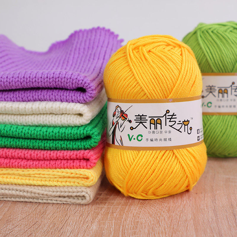 美丽传说8股蛋白绒中粗手编宝宝毛线织毛衣帽子钩毯子玩偶围巾,淘宝优惠券,粉丝福利购,淘宝优惠卷