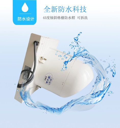 墙壁窗玻璃换气扇电动百页468寸厨房卫生静音强风柯林排风扇防雨 - 图1