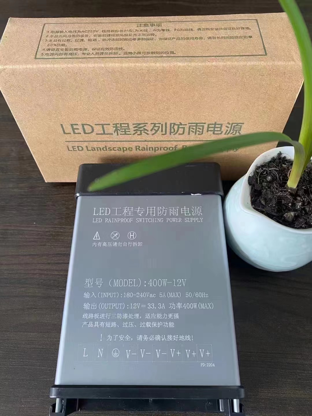 led模组防雨开关12V发光字电源长条吸塑字箱户外招牌铝型材变压器 - 图0