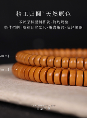 天然橄榄核药片手串男女款单圈