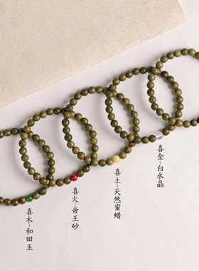 简约檀木手链细小纤细款绿檀手链女复古民族风手串男学生情侣单圈