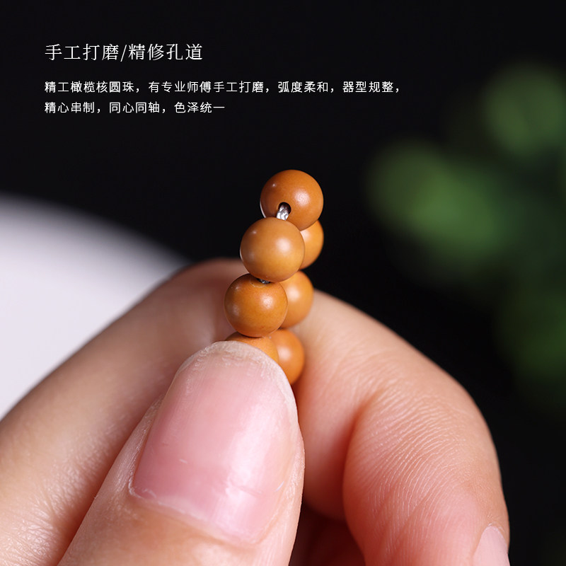 精品天然橄榄核手串小籽苹果珠正圆珠文玩手链项链绳素串念珠隔珠,淘宝优惠券,粉丝福利购,淘宝优惠卷