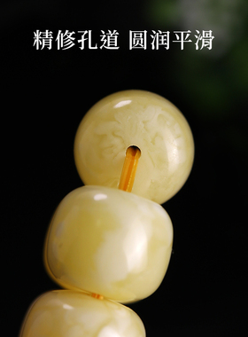 天然俄料蜜蜡老型桶珠手串琥珀鸡油黄满蜜单圈男女士手串链礼物
