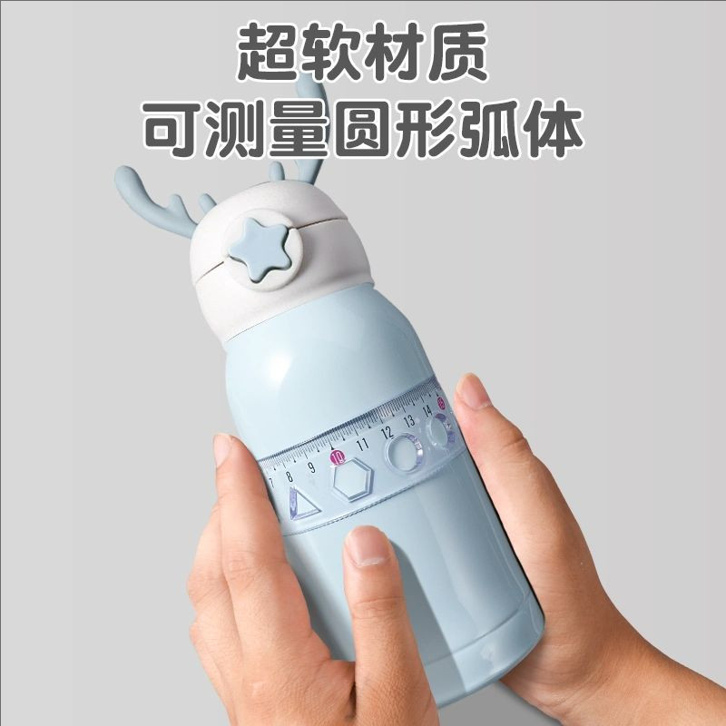 得力软尺尺子直尺带波浪线小学生专用套尺20cm四件套三角尺量角器,淘宝优惠券,粉丝福利购,淘宝优惠卷