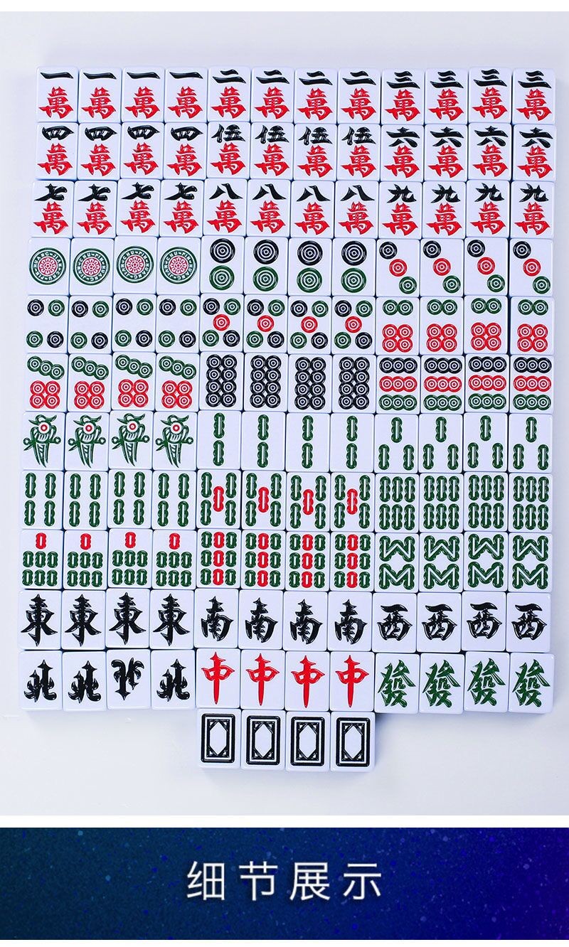 广东皇健大字体麻将牌全自动四口机棋牌室麻将正磁麻将麻将机洗牌-图2