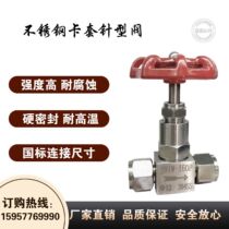 304 stainless steel cutting sleeve type needle type valve JJY1-160P J91W-160P clamping high-pressure needle type stop valve