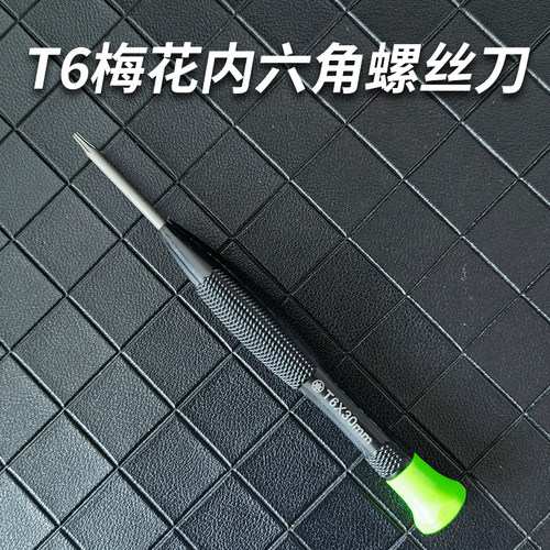 矩阵EDC音域推牌配件解压玩具指尖陀螺磁力推牌啪啪币黑科技玩具 - 图1