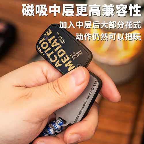 矩阵EDC无限位中层隐藏联名花式竞技推牌配件指尖解压玩具礼物 - 图2