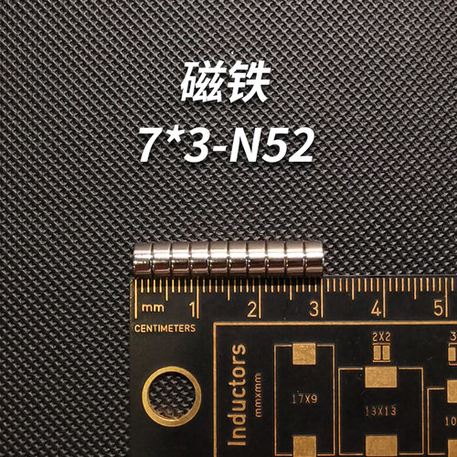 矩阵EDC装甲推牌配件解压玩具磁力音叉无限位推牌指尖黑科技玩具 - 图3
