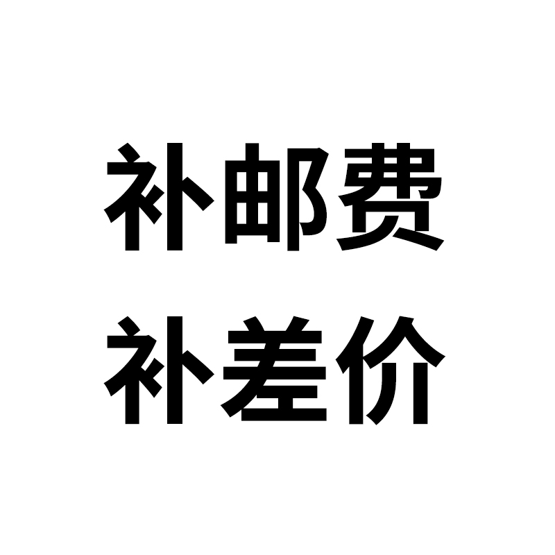 矩阵EDC工作室邮费补拍差价解压玩具指尖陀螺推牌产品定金 - 图0