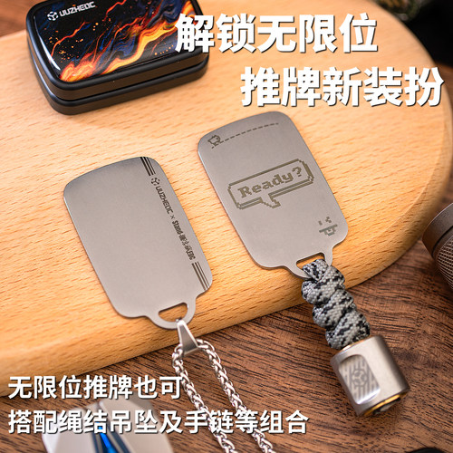 矩阵EDC无限位中层隐藏联名花式竞技推牌配件指尖解压玩具礼物 - 图1