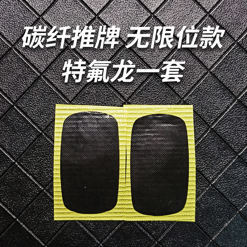 矩阵EDC产品配件单拍解压玩具指尖陀螺磁力推牌啪啪币黑科技玩具 - 图0