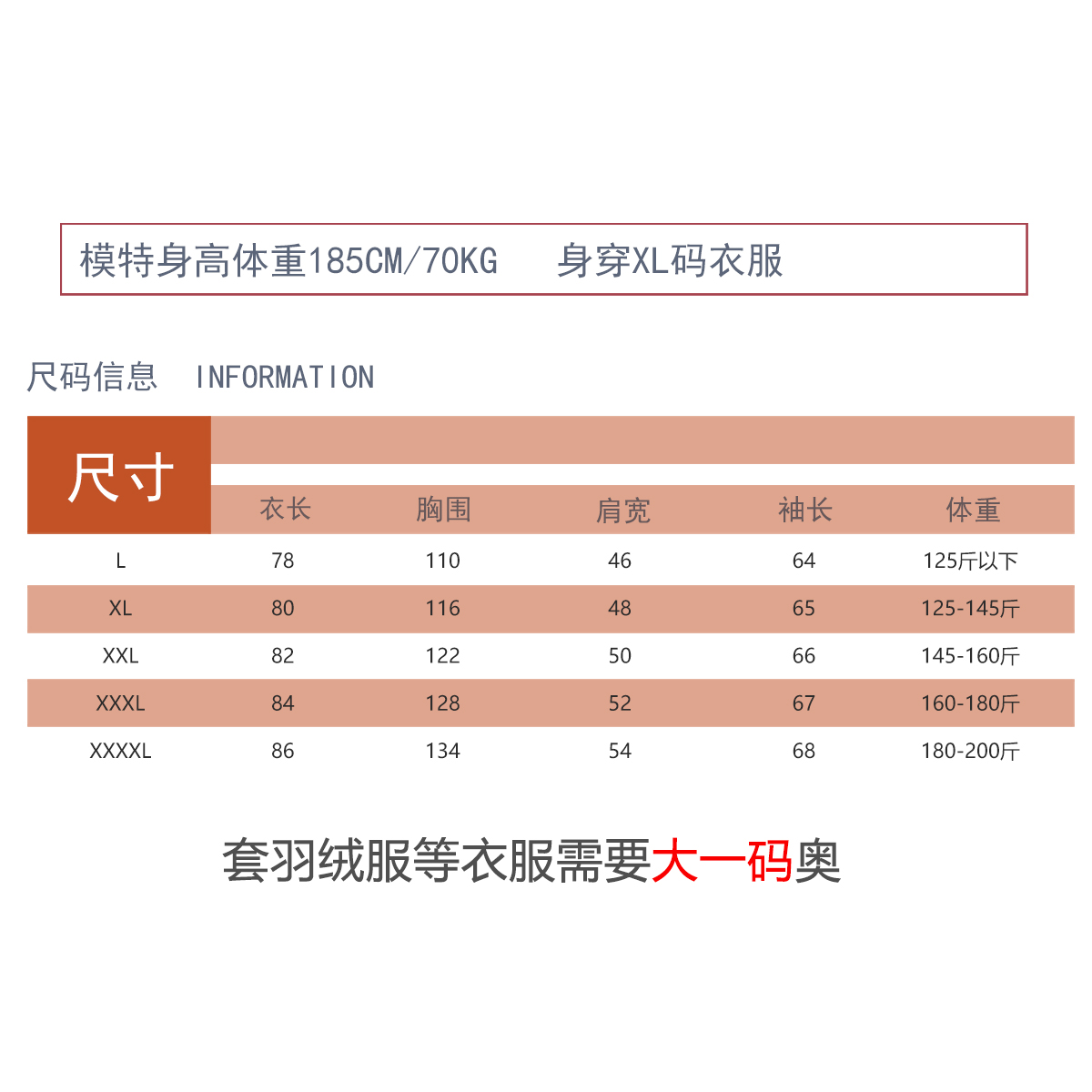 罩衣成人工作服男大褂劳保围裙防水防油拉链长袖秋冬羽绒服皮护衣 - 图1