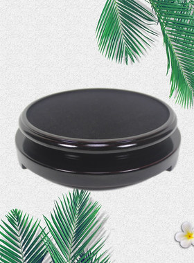 圆形实木佛像底托奇石花瓶底座