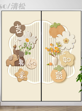 北欧现代环保pvc带胶自粘防水