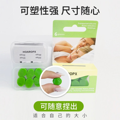 德国超级耳塞睡眠睡觉专用神器防噪音隔音降噪学习耳罩工作女静音 - 图2