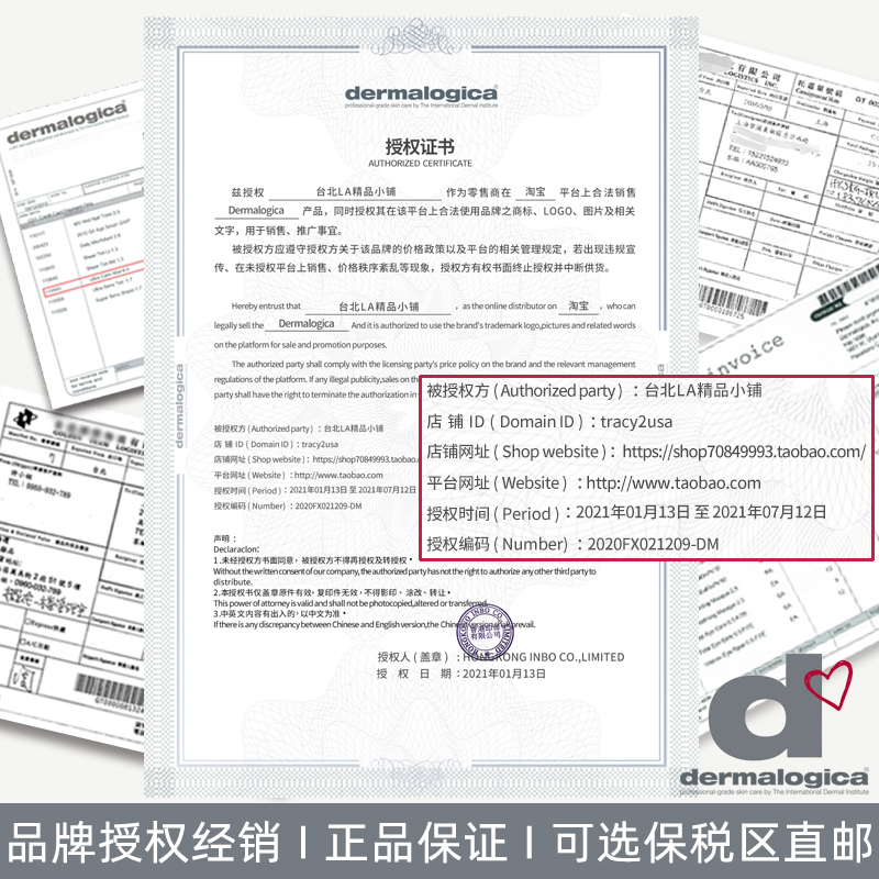 德美乐嘉dermalogica逆转时空活肌逆龄眼霜紧致祛细纹黑眼圈浮肿