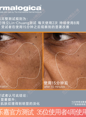德美乐嘉活颜VC面霜紧致提亮保湿