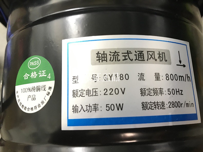 正野轴流式通风机220V全铜线电机排量大低噪音墙壁换气扇单网排烟-图3