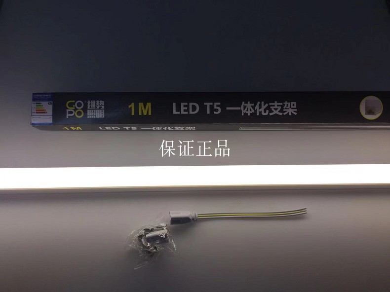 进势照明T5 LED一体化支架灯5W/8W/12W14W/20W日光灯管厂房店高亮 - 图3