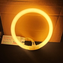 T5T6 round suction light lamp yellow light ring lamp 2700K tricolour energy saving warm light tube 22w32w40w
