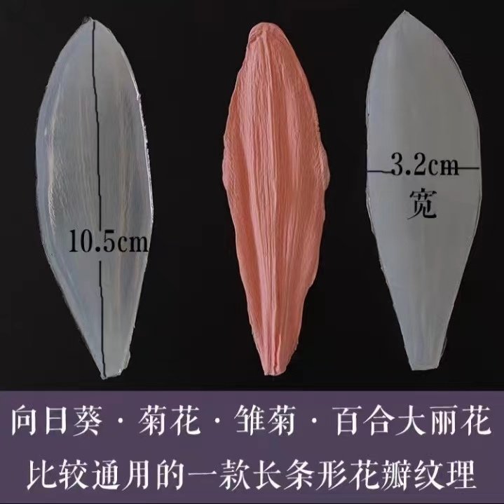 超轻树脂粘土植物花卉仿真花瓣叶子叶脉纹理纹路荷花花艺硅胶模具,淘宝优惠券,粉丝福利购,淘宝优惠卷