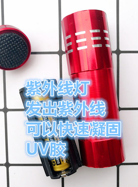 diy手工流沙擀面杖uv胶