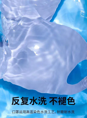 冰丝面膜防晒面罩立体透气