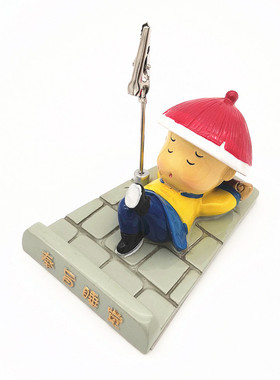 北京故宫奉旨睡觉手机座便签夹创意礼物懒人手机支架手机通用