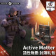 Active Matter Active Substance Trial Version Key Game Point Bundle Pack Beta Gift Pack