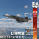 Warthunder comes with Cub gift pack