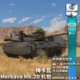 Warthunder comes with a Merkava gift pack