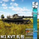 Warthunder American M1KVT Gift Pack