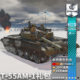 Warthunder Su series T55AM1 gift pack
