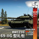 Warthunder mid-range 692G gift pack