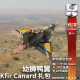 Warthunder comes with Cub gift pack