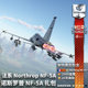 Warthunder legal system NF5A gift pack