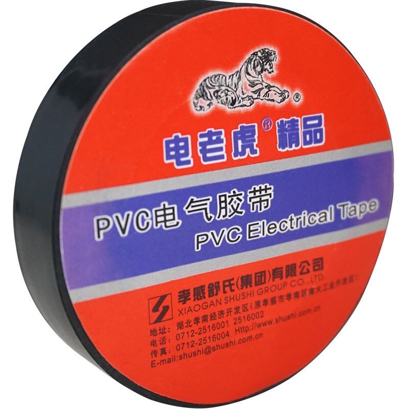 电老虎系列电胶布绝缘防水pvc电工电气胶带整件200卷70*16mm*15米 - 图3