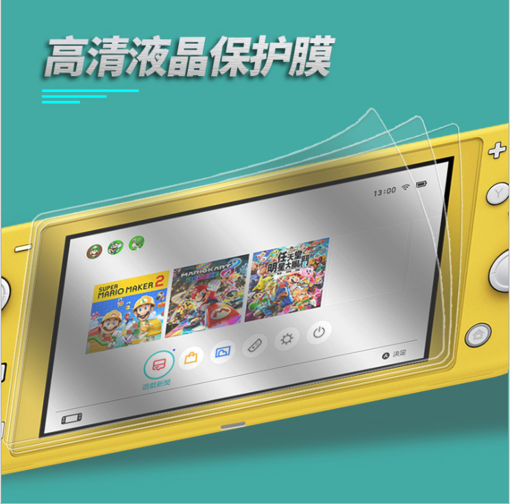 Switch lite收纳包nslite主机保护包卡盒充电线摇杆帽钢化膜套装 - 图1