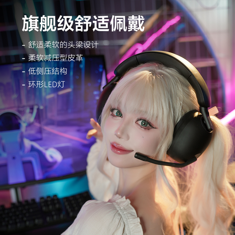 【全国国补】Sony/索尼 INZONE H9旗舰降噪无线电竞耳机 游戏耳机