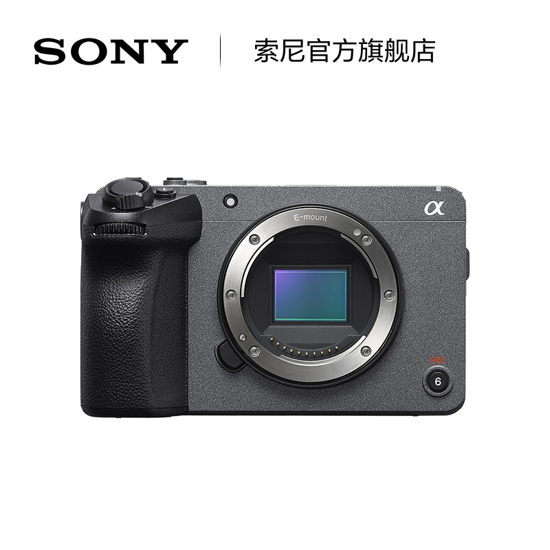 Sony/索尼 4K Super 35mm 电影摄影机FX30B 直播套装设备 电影感 - 图0