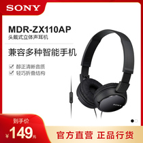 Sony Sony MDR-ZX110AP head-mounted stereo headphones for the Sony Sony MDR-ZX110AP